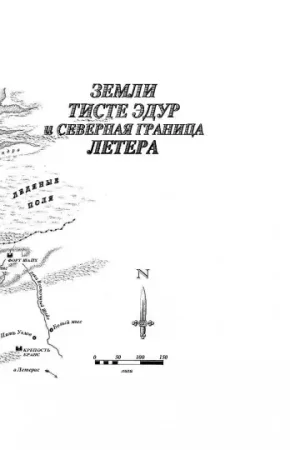 Книга: Scrum. Революционный метод управления проектами MIF-693635