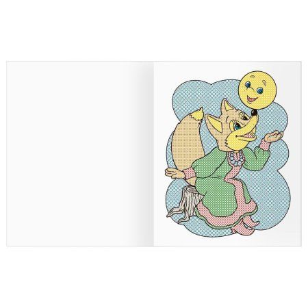 Раскраска водная 200 x 250 мм ТРИ СОВЫ "Раскрась водой. Любимые сказки" 8 стр. RE-PvА4_56507