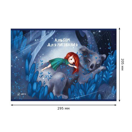 Альбом для рисования 32л. A4 BG "Маленькая принцесса" на скрепке RE-АР4ск32 12009