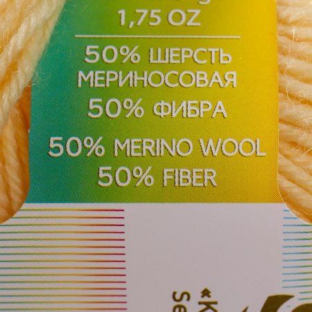 Пряжа Пехорская ПТ "Детский каприз" 50% мериносовая шерсть, 50% микрофибра 1 х 50 г 225 м №053 св.желтый PEH-DET-CAP-053
