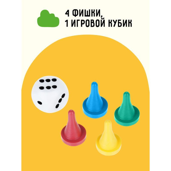 Настольная игра: ТРИ СОВЫ "Ходилка-бродилка. На ферме" RE-НИ_45188