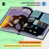 Книга: Планета Земля. Лучшая детская энциклопедия ROS-39185