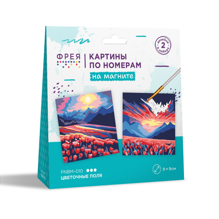 Набор для раскрашивания по номерам (на магните) ФРЕЯ 9 х 9 см "Цветочные поля" PNBM-010
