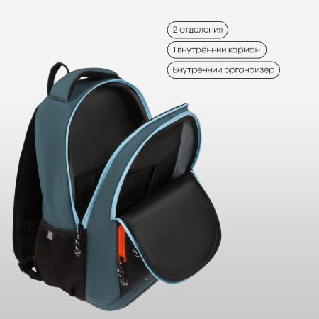 Рюкзак Berlingo ErgoSmart "City Traveler" 42 x 29 x 16 см, 2 отделения, 4 кармана, эргономичная спинка RE-RU-ES-2502 Рюкзак Berlingo ErgoSmart "City Traveler" 42 x 29 x 16 см, 2 отделения, 4 кармана, эргономичная спинка RE-RU-ES-2502
