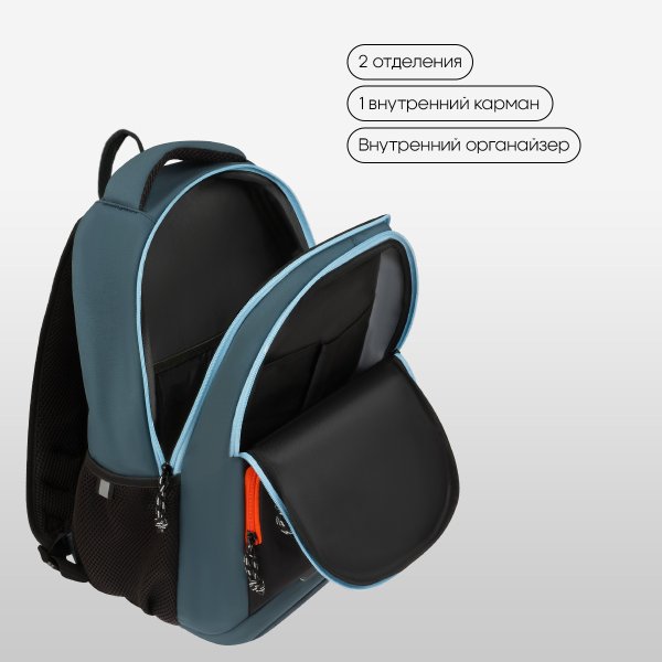 Рюкзак Berlingo ErgoSmart "City Traveler" 42 x 29 x 16 см, 2 отделения, 4 кармана, эргономичная спинка RE-RU-ES-2502