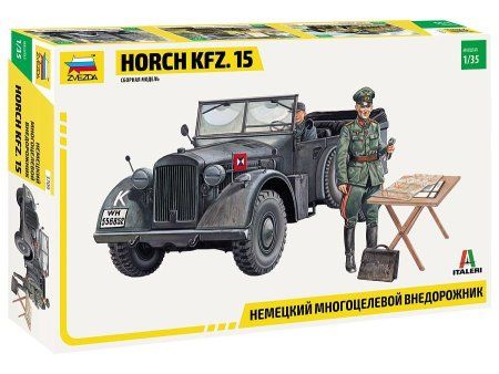 Сборная модель: Немецкий многоцелевой внедорожник Horch Kfz. 15, З-3709