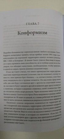 Книга: Как меняться. Наука, которая поможет преодолеть внутренние препятствия на пути перемен MIF-950189 Книга: Как меняться. Наука, которая поможет преодолеть внутренние препятствия на пути перемен MIF-950189