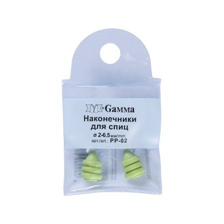Наконечники для спиц GAMMA 2 - 6.5 мм 2 шт в чехле PP-02-2