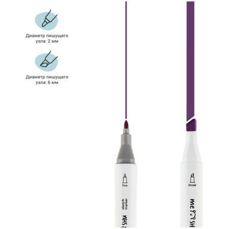 Набор маркеров для скетчинга MESHU 24 цв пастельные цвета RE-MS_38262