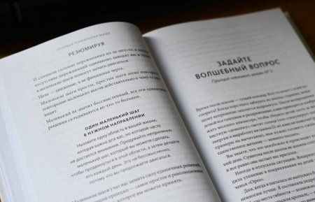 Книга: Ленивая гениальная мама. Как отделить важное от неважного и наладить жизнь по методу "ленивого гения" MIF-696711 Книга: Ленивая гениальная мама. Как отделить важное от неважного и наладить жизнь по методу "ленивого гения" MIF-696711