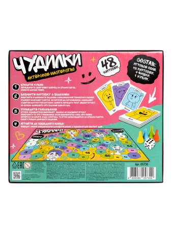 Настольная игра: Десятое Королевство Ходилка "Чудилки. Актёрское мастерство" KOR-05730