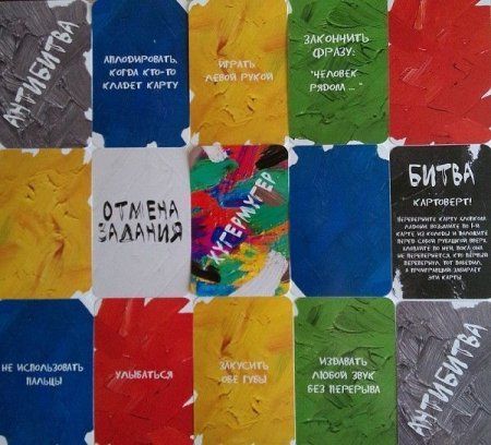 Настольная игра: Хугермугер MAGGC002