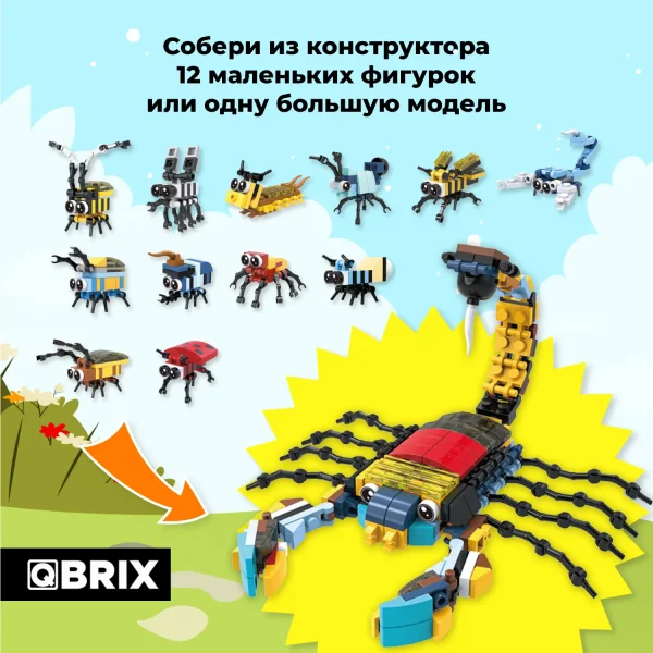 Конструктор QBRIX KIDS Мир жучков MAGГевис30021
