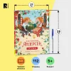 Книга: Андерсен Х.К. Сказки (илл. О. Ионайтис) ROS-39989