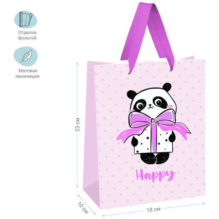 Пакет подарочный 18 x 23 x 10 см MESHU "PandaGift_Pink" отд. фольгой, матовая ламинация RE-MS_45728