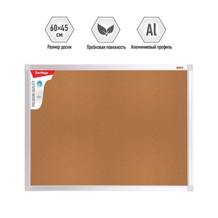 Доска пробковая Berlingo "Premium" 45 x 60 см алюминиевая рамка RE-SDp_02040 Доска пробковая Berlingo "Premium" 45 x 60 см алюминиевая рамка RE-SDp_02040