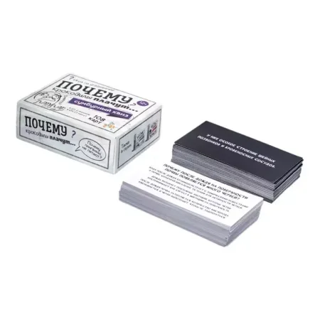 Настольная игра: Сумбурный квиз "Почему крокодилы плачут" MAG04854