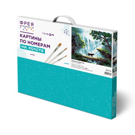 Набор для раскрашивания по номерам (холст на подрамнике) ФРЕЯ 50 х 40 см "Рассвет в джунглях" PNB/PL-341