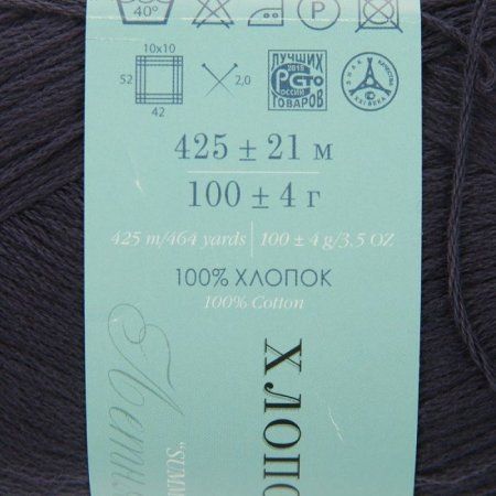 Пряжа Пехорская ПТ "Хлопок натуральный" 100% хлопок 1 х 100 г 425 ± 21 м №004 т.синий PEH-HLO-004