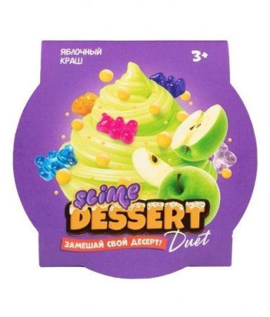 Слайм Slime "Slime dessert DUET" Яблочный краш AS-SLM046