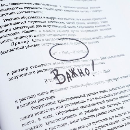 Прозрачные стикеры 75 х 75 мм 50 листов SIM-9826512