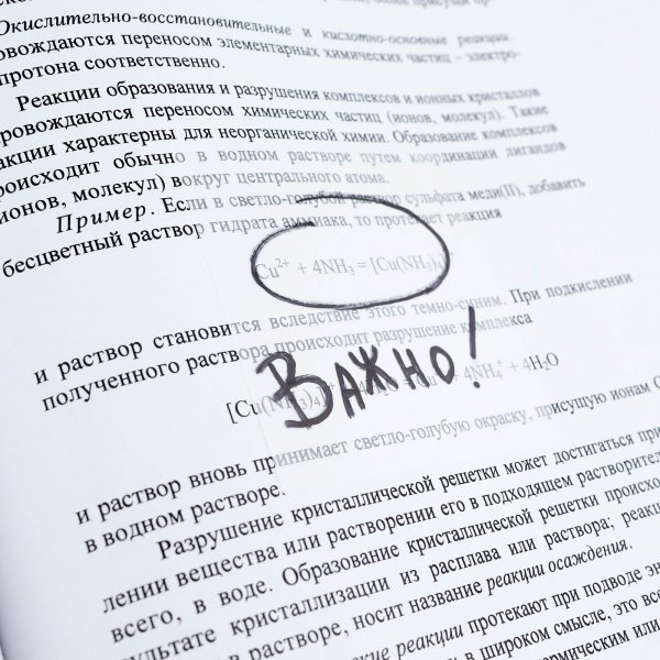 Прозрачные стикеры 75 х 75 мм 50 листов SIM-9826512