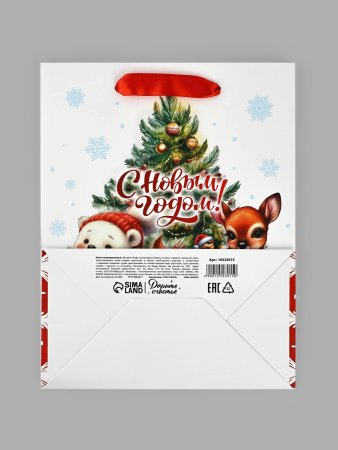 Пакет подарочный ламинированный 18 × 23 × 10 см "Зверята" SIM-10523015