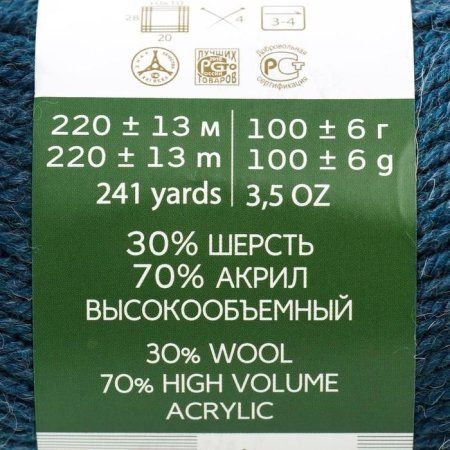 Пряжа Пехорская ПТ "Народная" Шерсть-30%, Акрил-70% 1 х 100 г 220 ± 13 м №255 джинсовый PEH-NAR-255