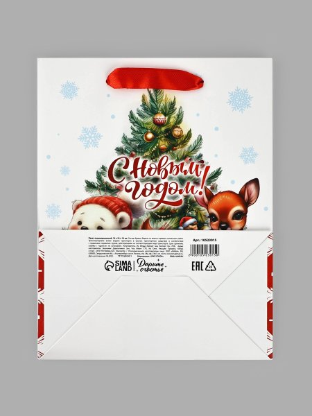 Пакет подарочный ламинированный 18 × 23 × 10 см "Зверята" SIM-10523015