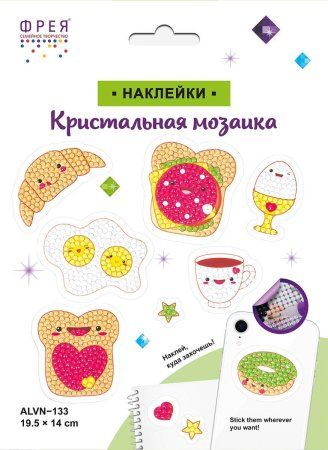 Кристальная (алмазная) мозаика ФРЕЯ наклейки "Завтрак" 19.5 х 14 см ALVN-133