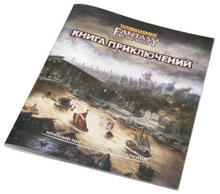 Настольная игра: Стартовый набор WFRP4 MAG270394