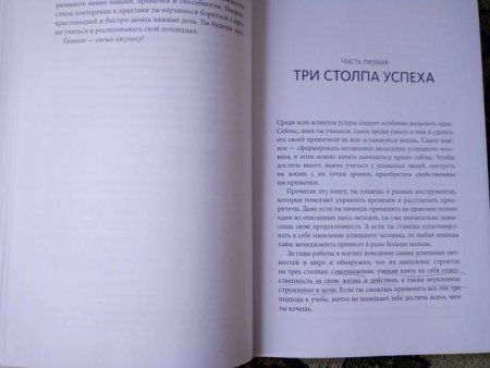 Книга: Выйди из зоны комфорта: для школьников и студентов. 22 проверенных метода преуспеть в учебе и в жизни MIF-952268 Книга: Выйди из зоны комфорта: для школьников и студентов. 22 проверенных метода преуспеть в учебе и в жизни MIF-952268