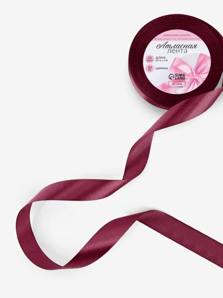Лента атласная 20 мм x 23 ± 1 м, №165 бордовый SIM-1218298