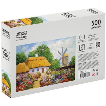 Пазл ТРИ СОВЫ 500 "Сельские угодья" RE-ПК500_48362