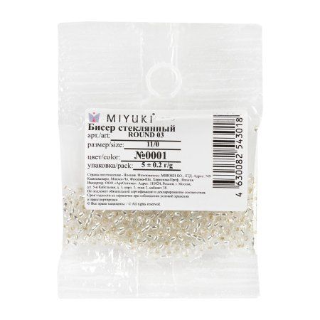 Бисер Япония MIYUKI 11/0 ROUND 03 2 мм 5 г №0001 серебристый MIYU-R-2-0001