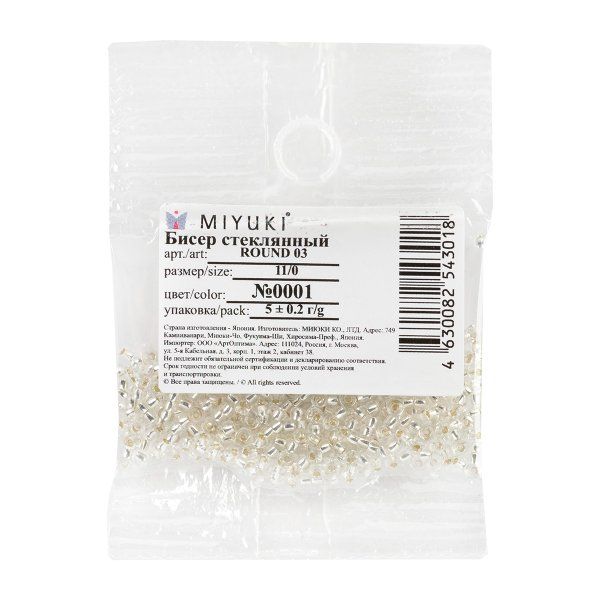 Бисер Япония MIYUKI 11/0 ROUND 03 2 мм 5 г №0001 серебристый MIYU-R-2-0001