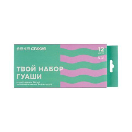 Набор гуаши Стихия тубы 12 цв x 12 мл MPST02003
