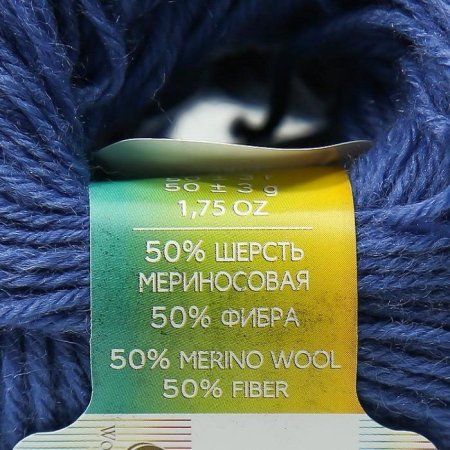Пряжа Пехорская ПТ "Детский каприз" 50% мериносовая шерсть, 50% микрофибра 1 х 50 г 225 м №100 синий PEH-DET-CAP-100