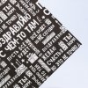 Бумага упаковочная крафтовая 50 х 70 см "Поздравляю" SIM-4036108