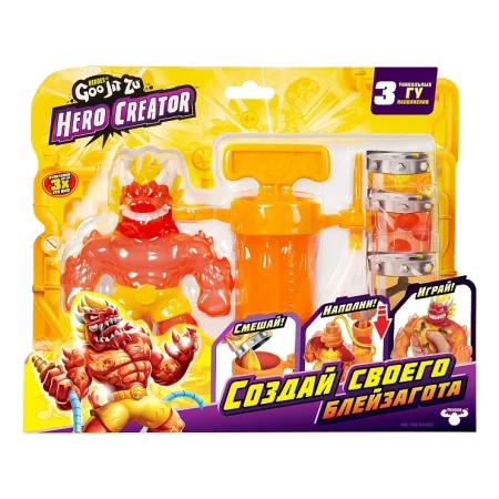 Гуджитсу. Игровой набор тянущ. фигурок Создай Своего Героя Блейзагот Hero Creator. ТМ GooJitZu ROS-43501
