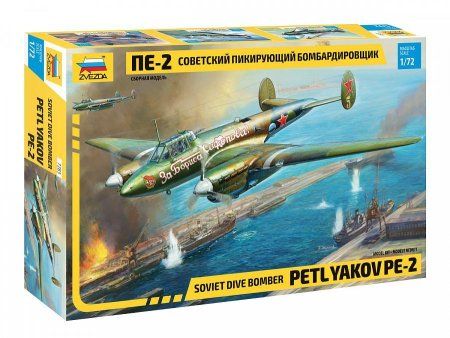 Сборная модель: Самолет Пе-2 (масштаб 1:72), З-7283