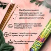 Благовония HEM "Good Fortune. Удача" 8 палочек в упаковке, четырёхгранник SIM-1312868 Благовония HEM "Good Fortune. Удача" 8 палочек в упаковке, четырёхгранник SIM-1312868