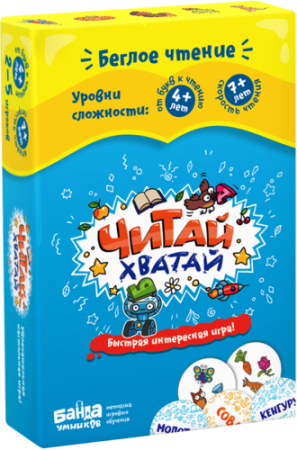 Настольная игра: Читай-Хватай MAGУМ066