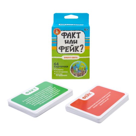 Настольная игра: Десятое королевство "Факт или фейк? Вокруг света" KOR-05424