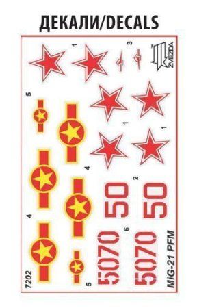 Сборная модель: Самолет МиГ-21ПФМ, З-7202