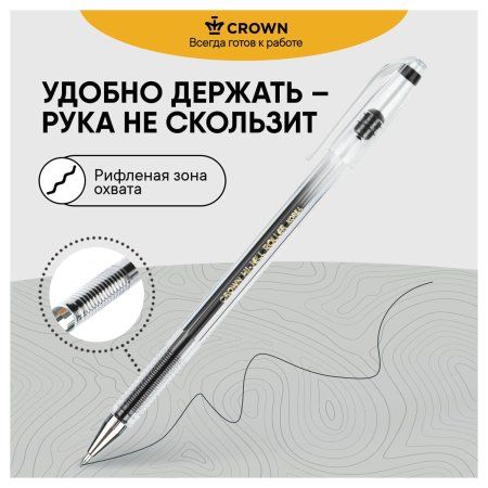 Ручка гелевая Crown "Hi-Jell" черная, 0.5 мм RE-HJR-500B-4