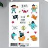 Татуировка на тело "Маленький пират" 10 x 15 см SIM-7830696