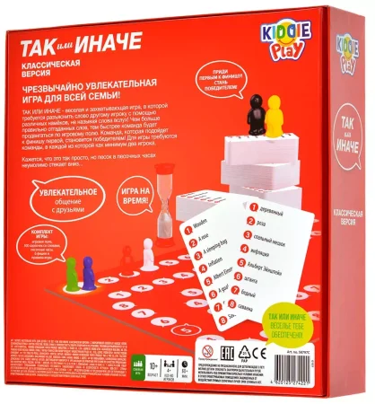Настольная игра: ТАК или ИНАЧЕ Классическая версия MAG58797C