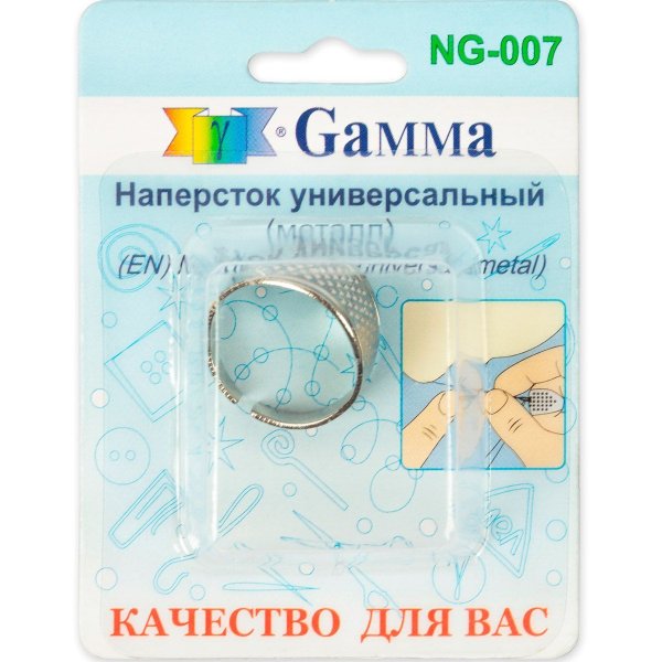 Наперсток-кольцо регулируемый GAMMA сталь в блистере NG-007