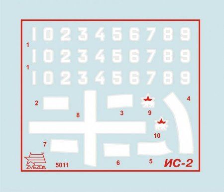 Сборная модель: Советский тяжелый танк Ис-2 (масштаб 1:72), З-5011 Сборная модель: Советский тяжелый танк Ис-2 (масштаб 1:72), З-5011